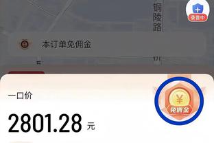 连遭逆转，热刺自2008年以来首次主场3连败